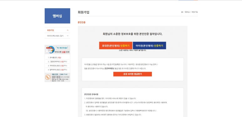 아이코젠 이미지
