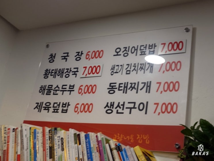 나주골 이미지