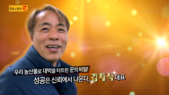 대한식육센터 이미지
