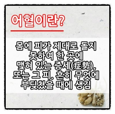 우리들한의원 이미지
