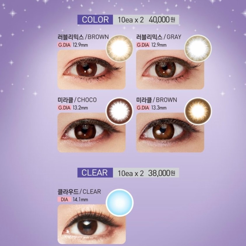 아이럽 이미지