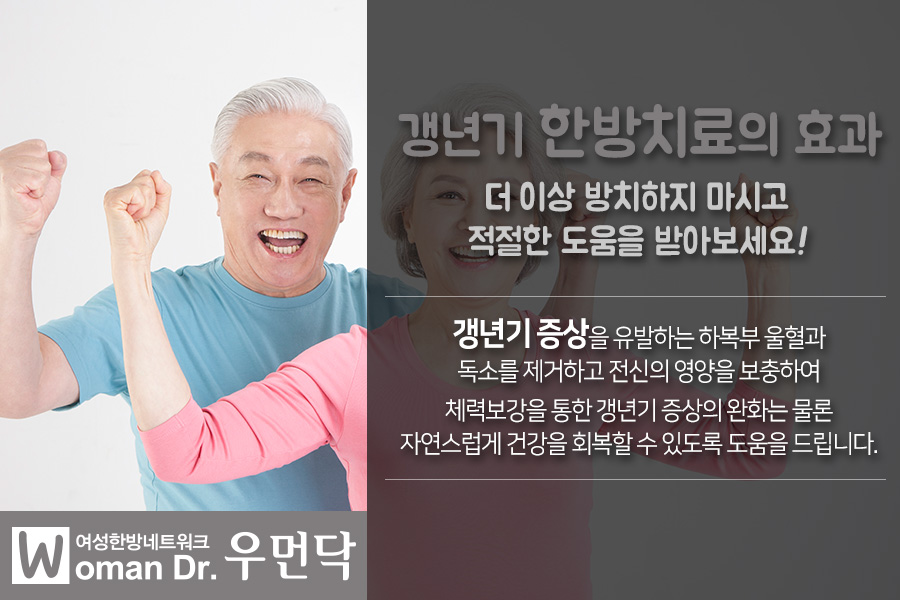 방용석한의원 이미지