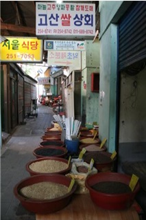 고산상회 이미지