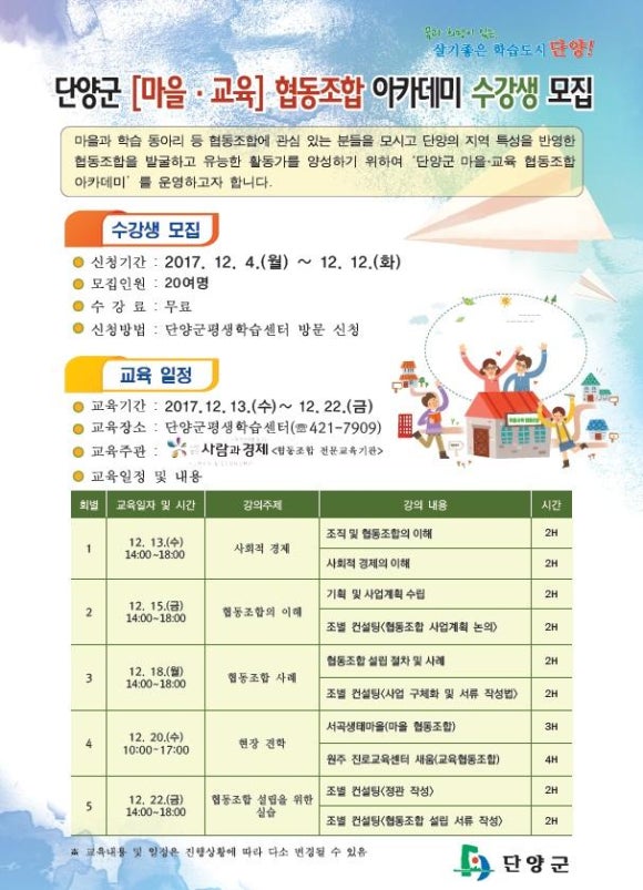 한국슬로푸드 이미지