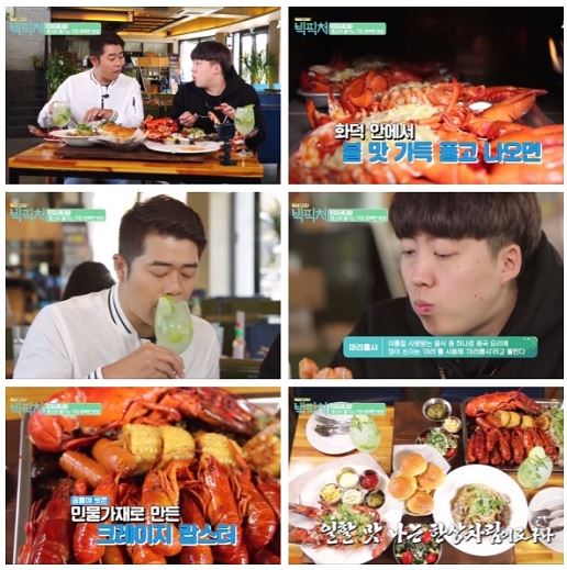 카페.다이닝.로브스터 이미지