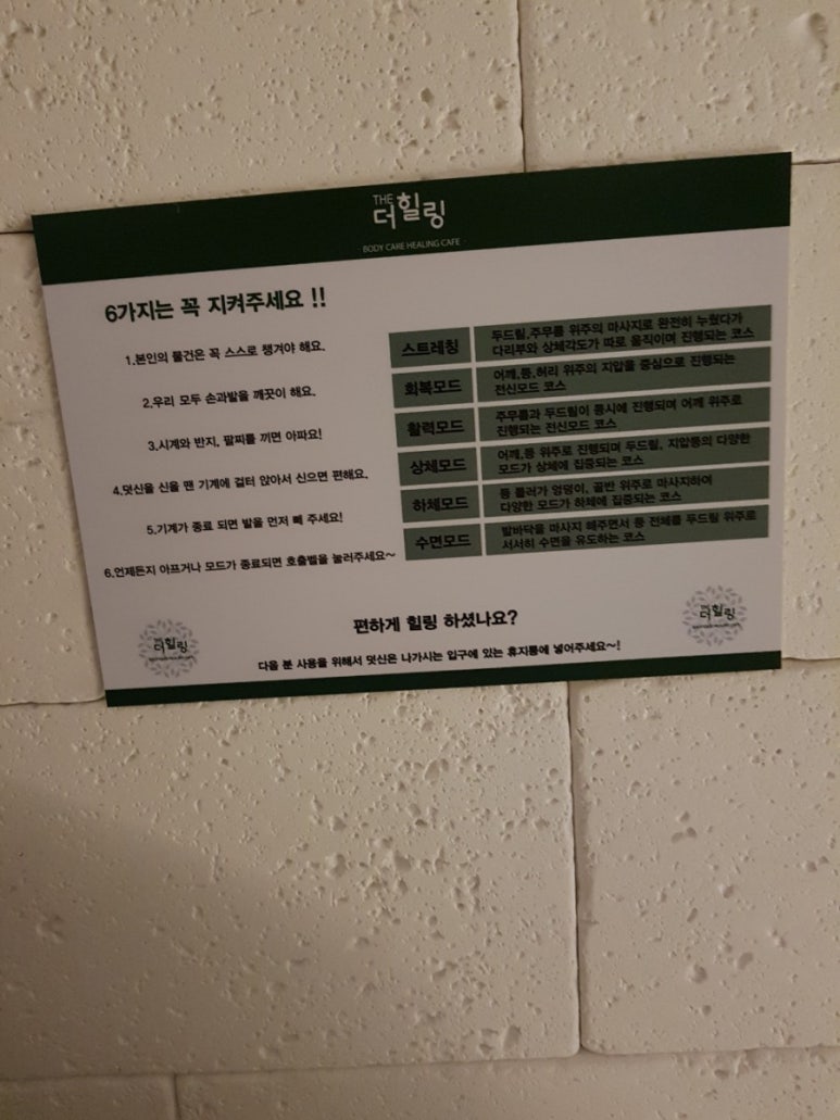 더힐링카페 이미지