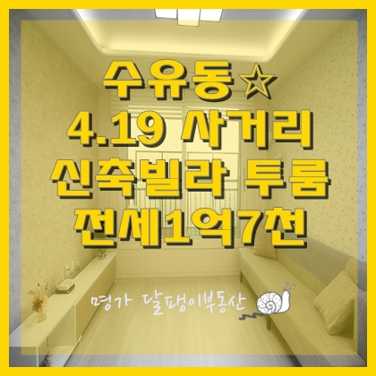 민주시스템에어컨 이미지