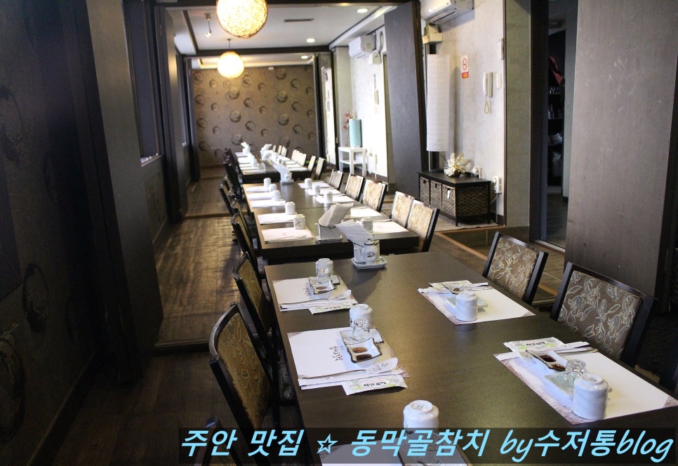 동막골일식 이미지