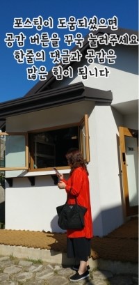 일미소문난생선구이 이미지