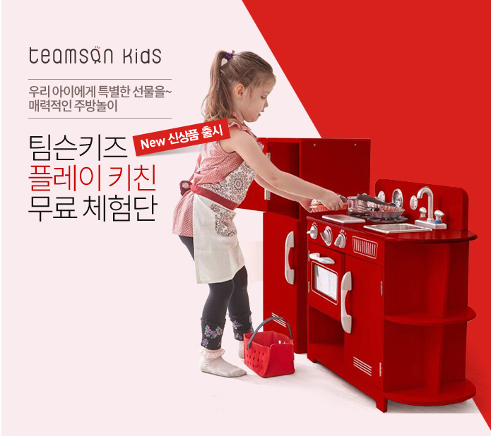 키즈플레이 이미지