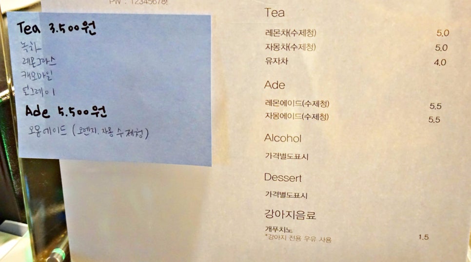 카페지음 이미지