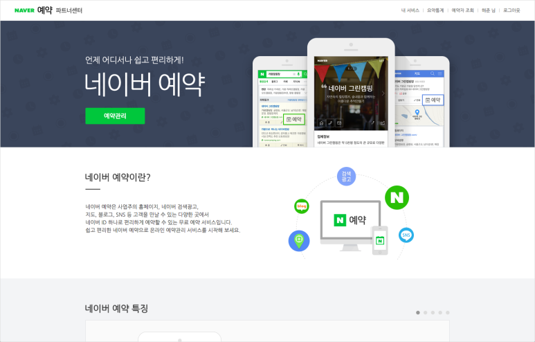 아임스튜디오 이미지
