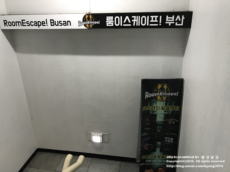 대박룸 이미지