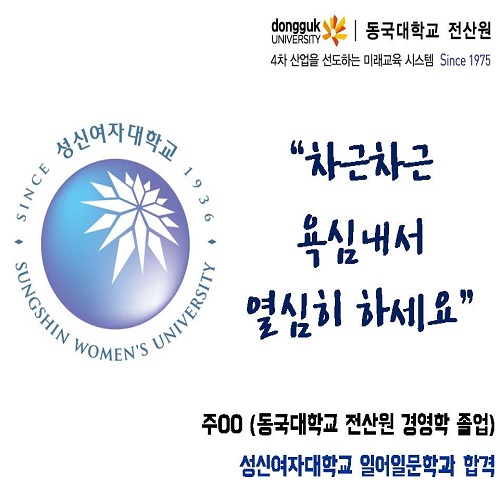 동국성신(주) 이미지