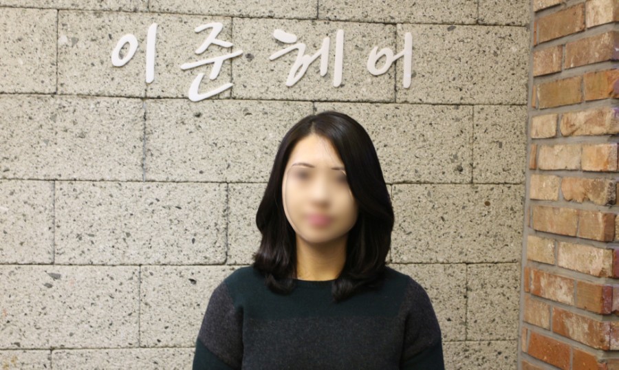 이준미용실 이미지