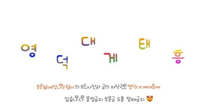 장지기 이미지