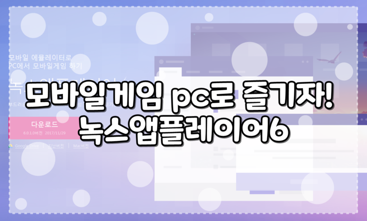 녹스피시 이미지