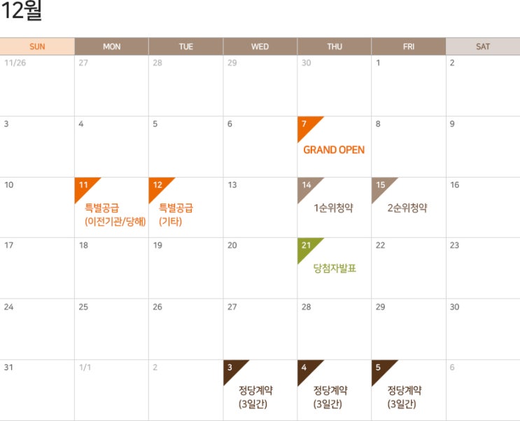 제일리더스 이미지