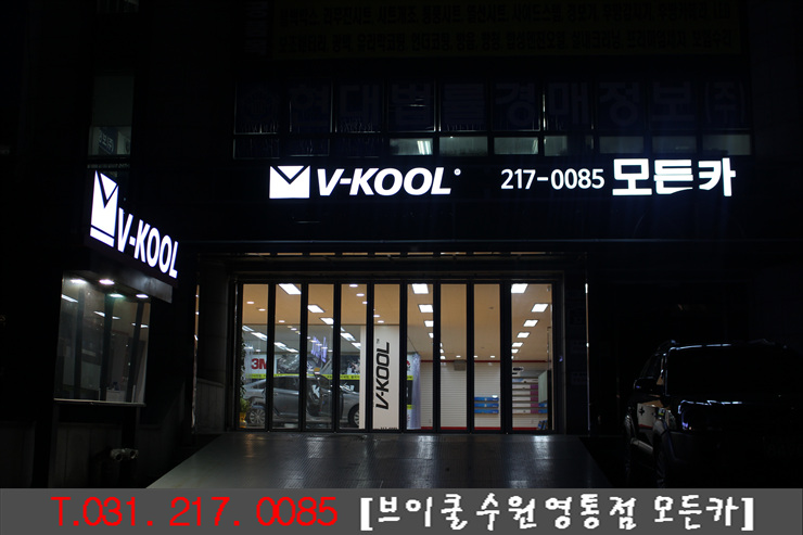 모든카 이미지