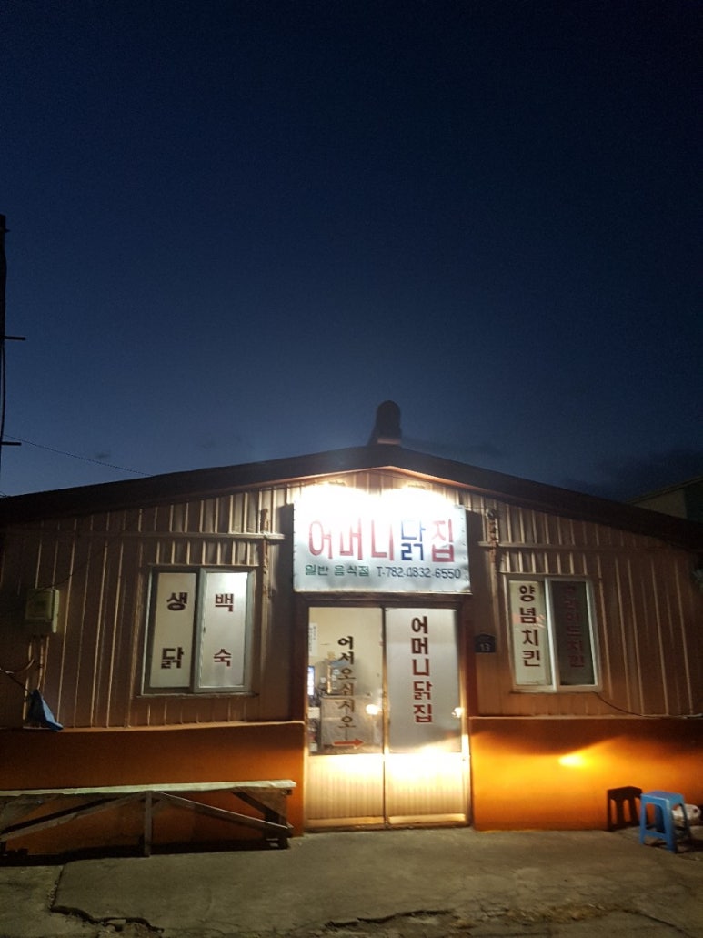 휘닉스제과 이미지