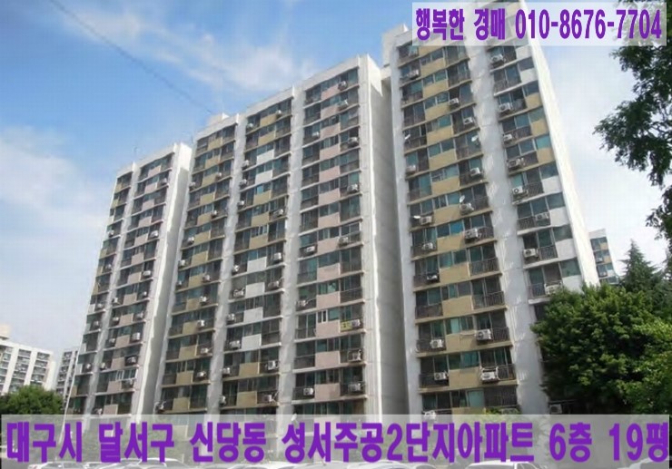 주식회사 경일건설 이미지