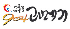 박달착한수산 이미지