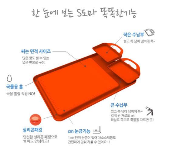 세이브그린 이미지