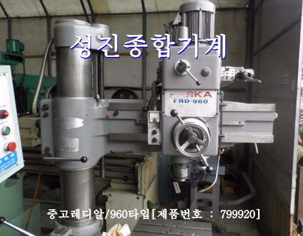 (주)성진산업기계 이미지