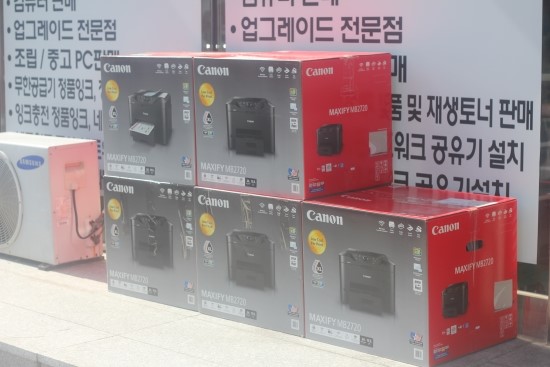 한울컴퓨터 이미지