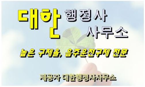 인생구제 이미지