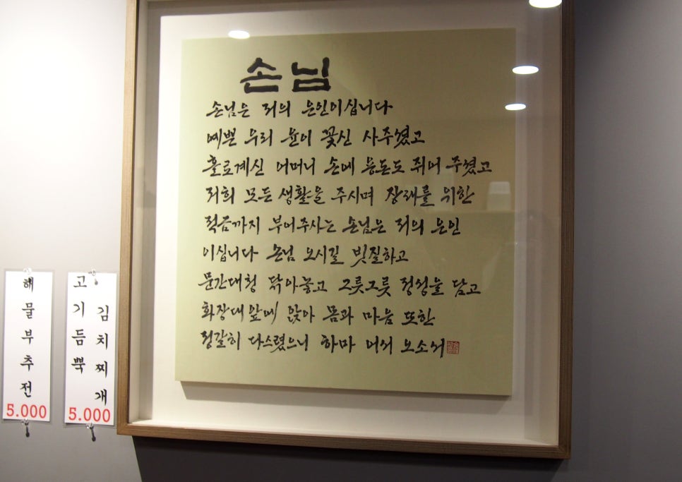 삼구족발 이미지