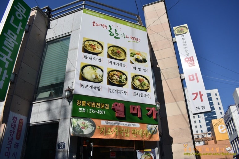 장수꺼먹돼지 이미지