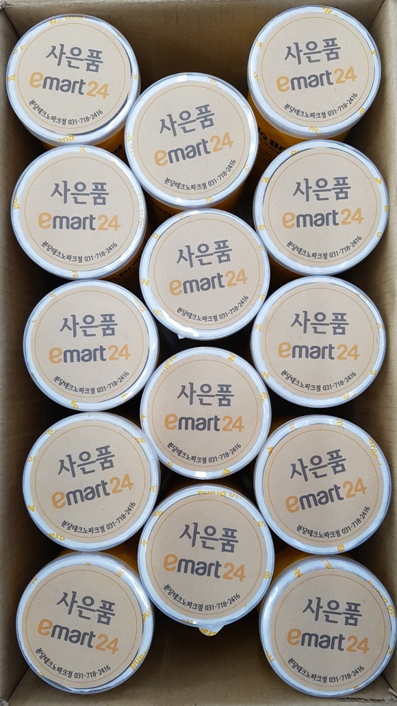이마트 분당 이미지