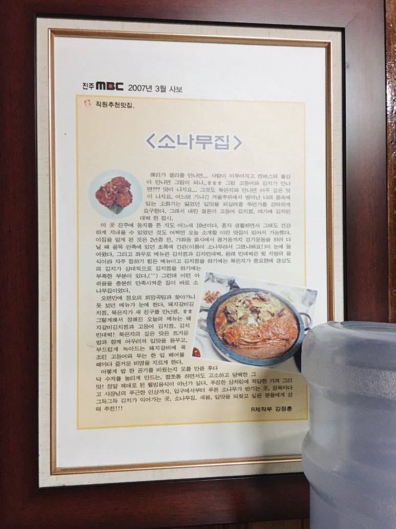 신안동갈비 이미지