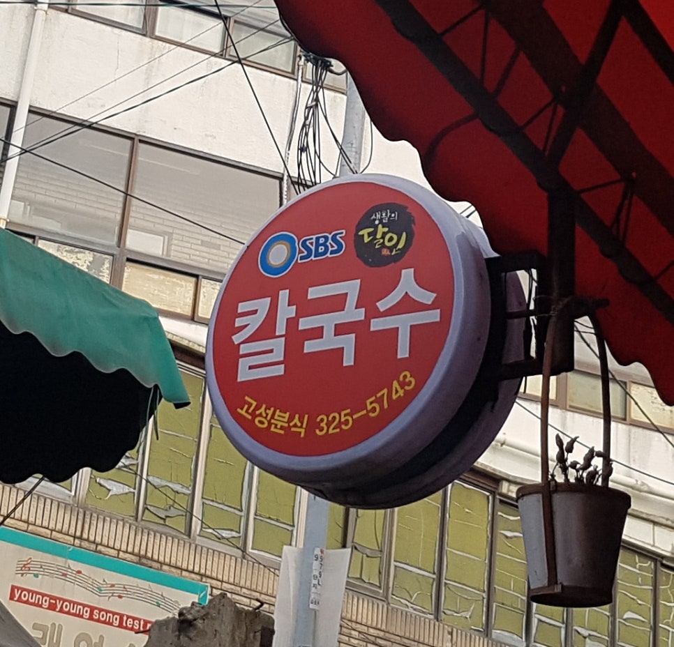 하이분식 이미지