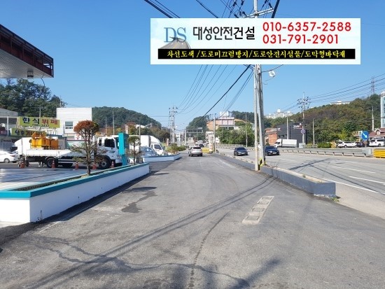 남촌주유소 이미지