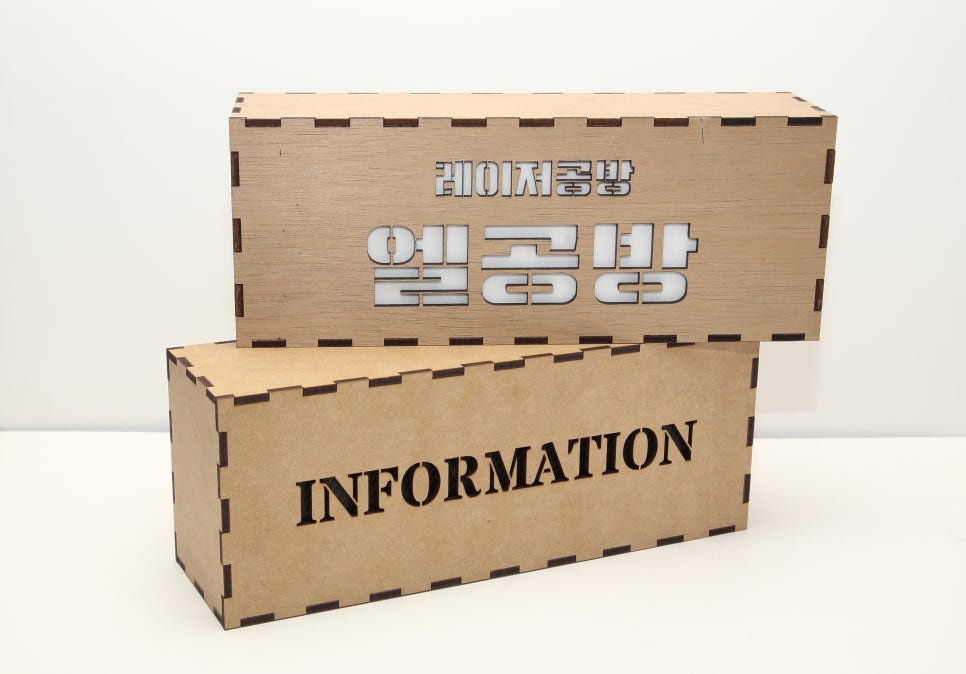 엘공방 이미지