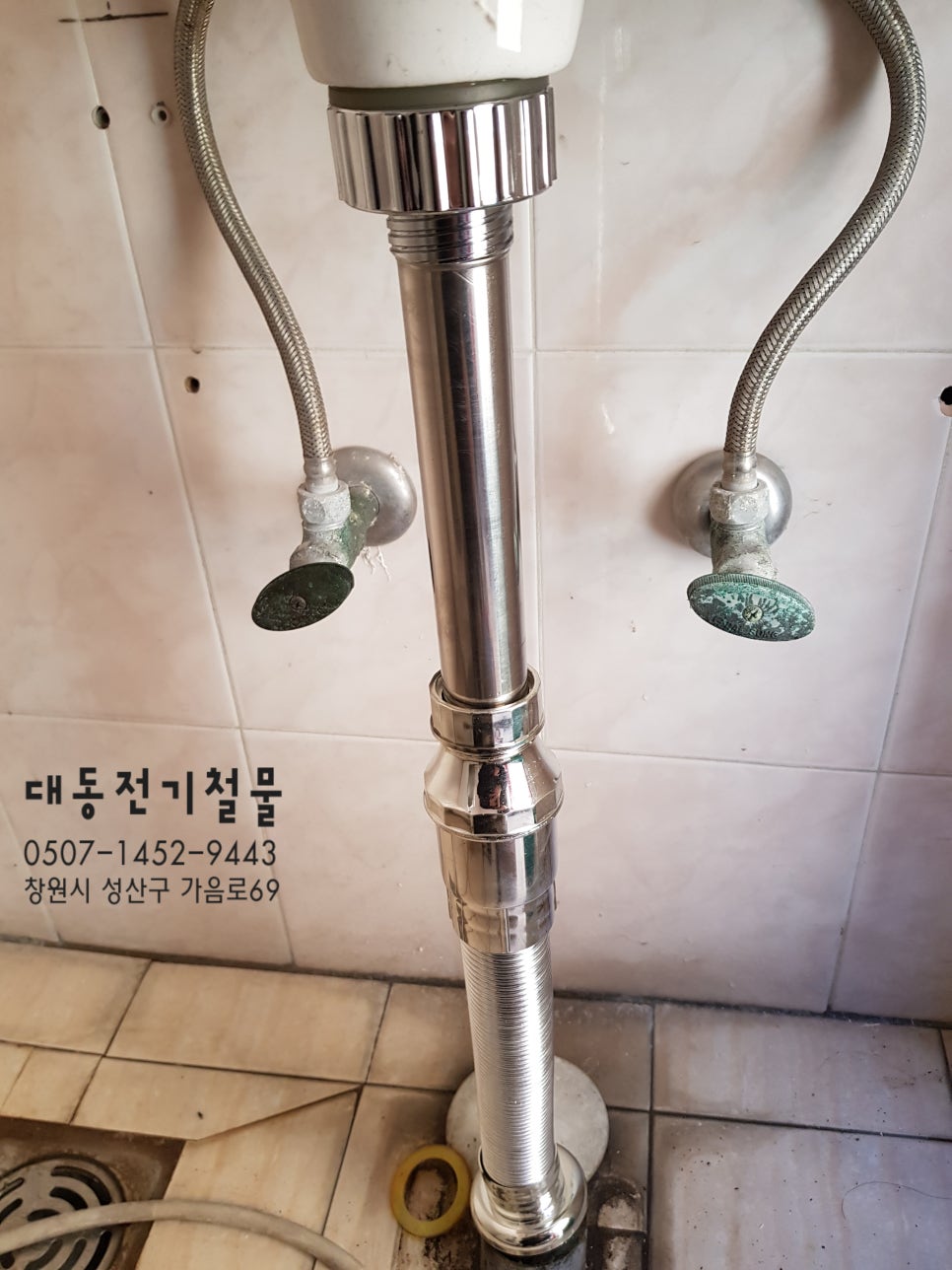 대동전기철물 이미지