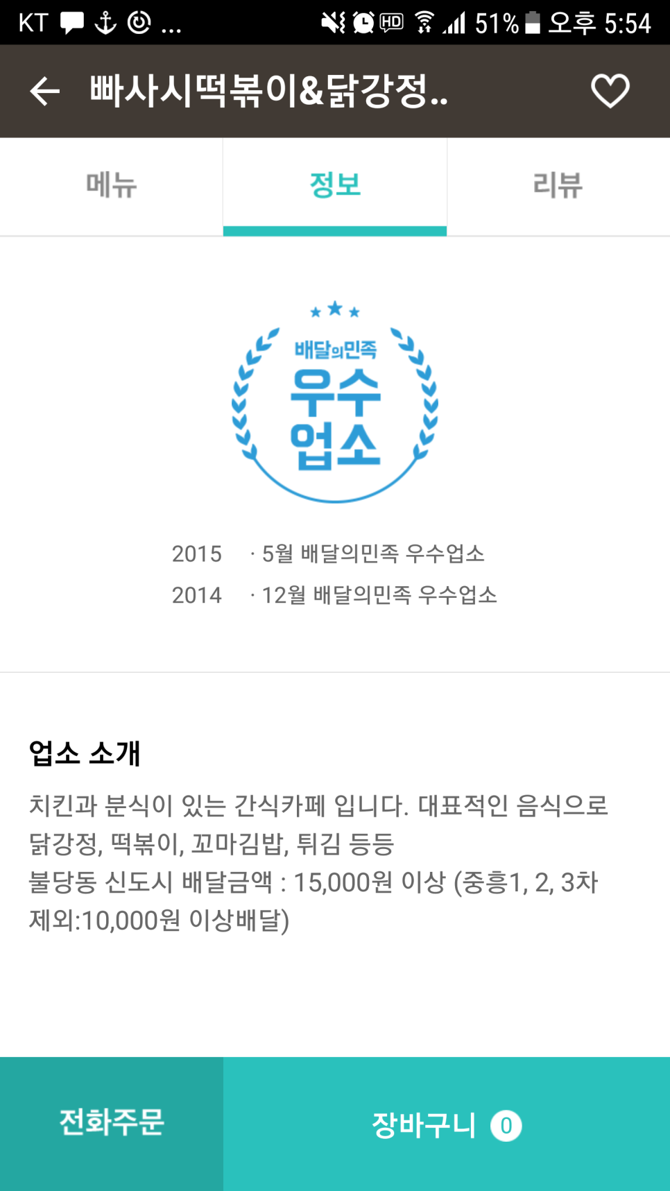 빠사시 이미지