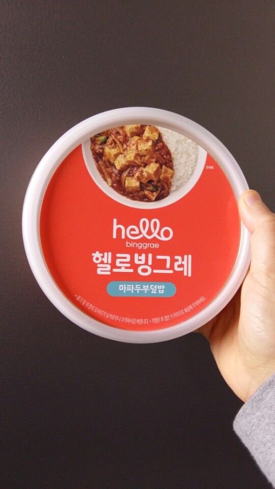 헬로두부 이미지