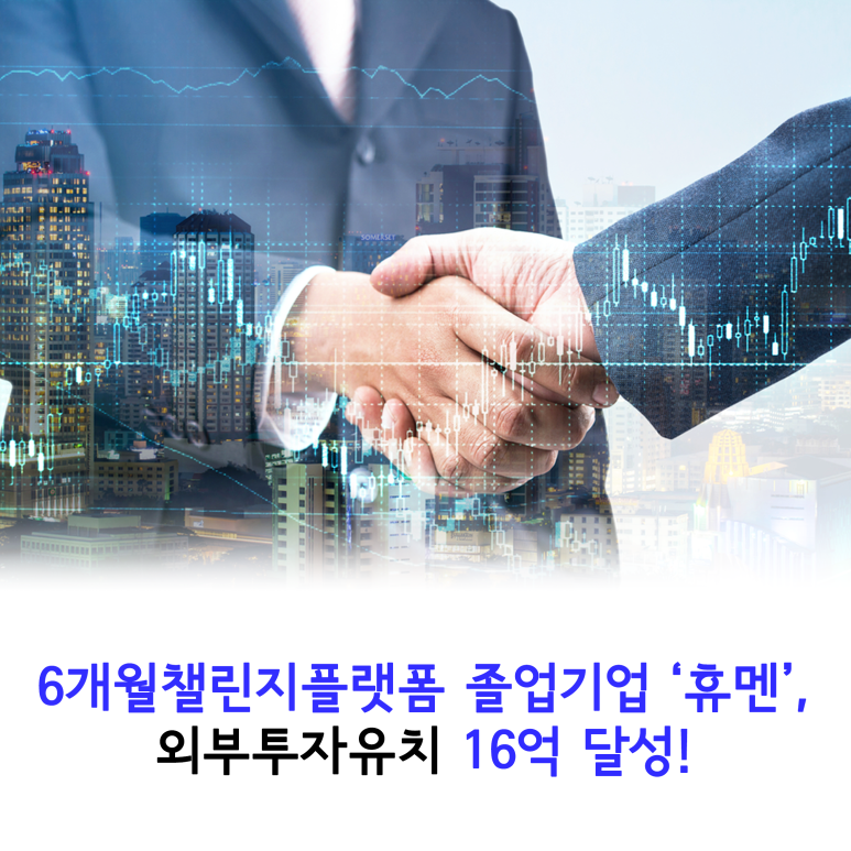 휴멘 이미지