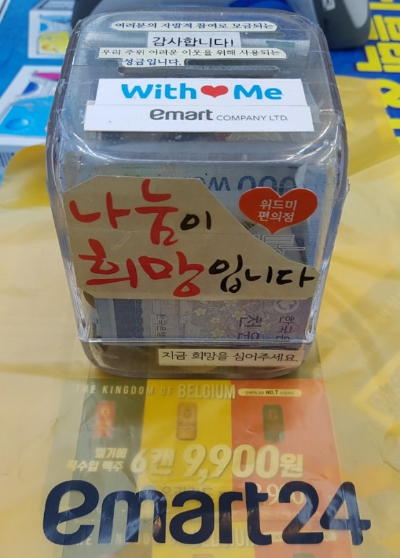 이마트 분당 이미지