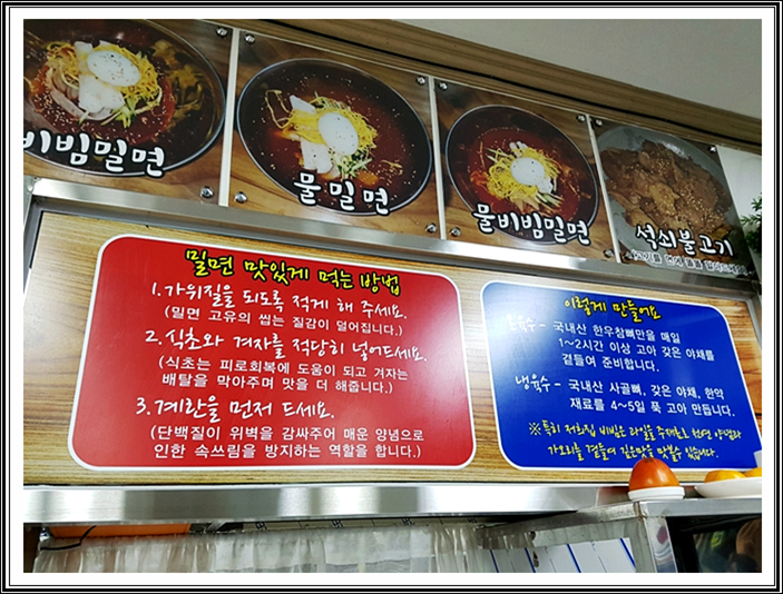 웰빙돼지국밥 이미지