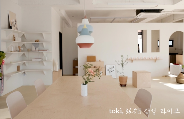 어크로스더테이블 이미지