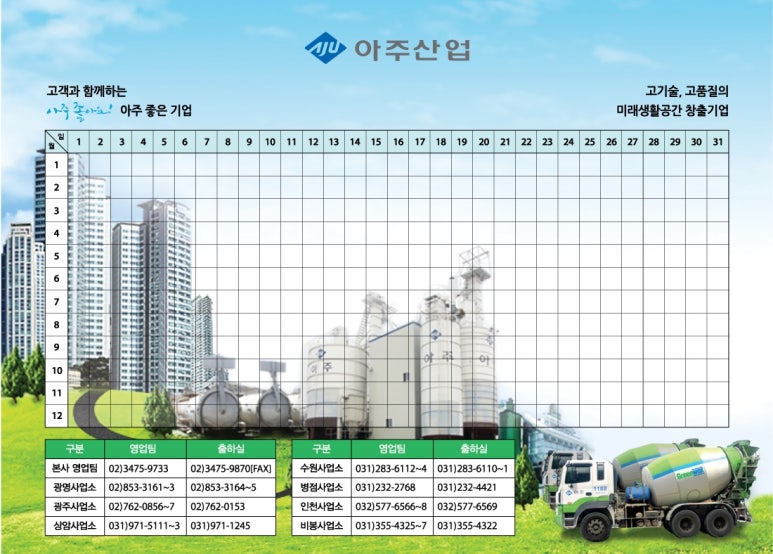 엘리트애드 이미지