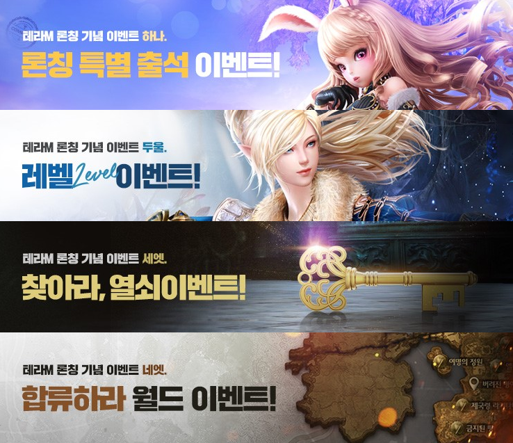 테라모바일 이미지