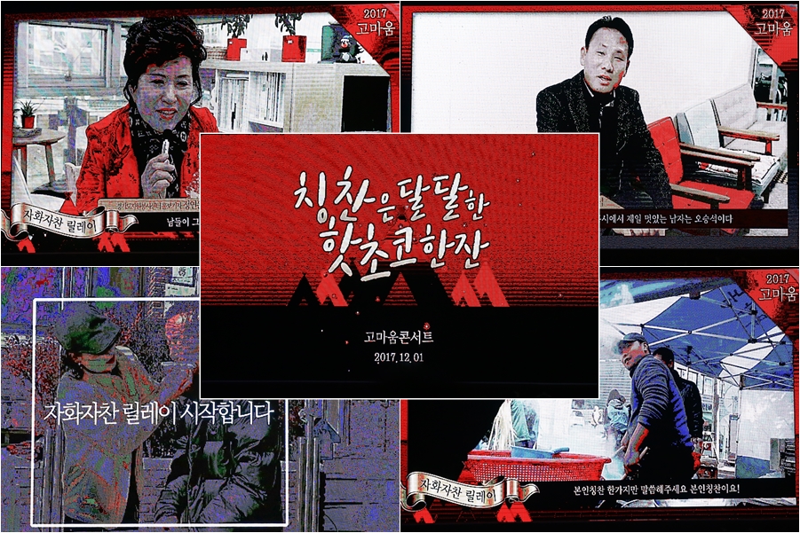 다다마을관리기업 이미지