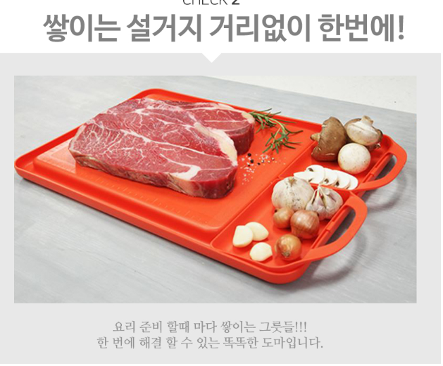 세이브그린 이미지