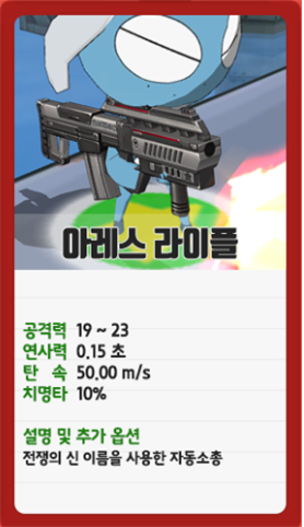 아레스파이브 이미지