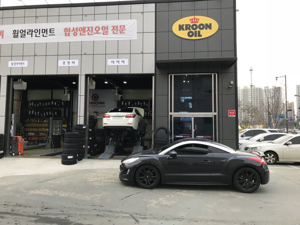 찬찬모터스 이미지